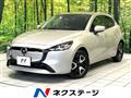 2024 Mazda Mazda2