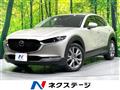 2022 Mazda Mazda Others