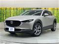 2023 Mazda Mazda Others