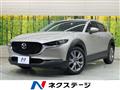 2023 Mazda Mazda Others