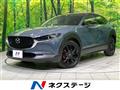 2023 Mazda Mazda Others