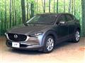 2023 Mazda Mazda Others