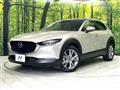 2023 Mazda Mazda Others