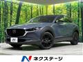 2023 Mazda Mazda Others