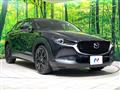 2023 Mazda Mazda Others