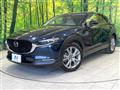 2020 Mazda Mazda Others