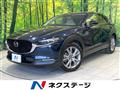 2020 Mazda Mazda Others