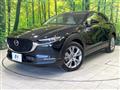 2020 Mazda Mazda Others