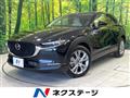 2020 Mazda Mazda Others
