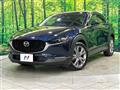 2020 Mazda Mazda Others