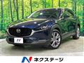 2020 Mazda Mazda Others