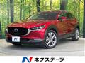 2020 Mazda Mazda Others