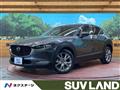 2021 Mazda Mazda Others