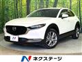 2021 Mazda Mazda Others