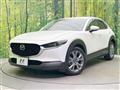 2021 Mazda Mazda Others