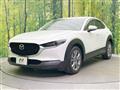 2021 Mazda Mazda Others
