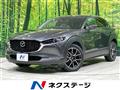 2021 Mazda Mazda Others