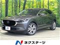 2022 Mazda Mazda Others