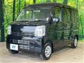2024 Nissan Clipper Van
