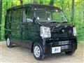 2024 Nissan Clipper Van