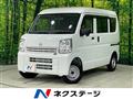 2026 Nissan Clipper Van