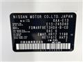 2023 Nissan Note