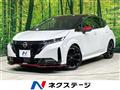 2022 Nissan Nissan Others