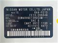 2021 Nissan Nissan Others