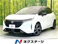 2021 Nissan Nissan Others