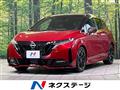 2022 Nissan Nissan Others