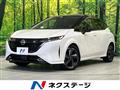 2022 Nissan Nissan Others