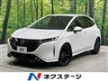 2023 Nissan Nissan Others
