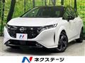 2023 Nissan Nissan Others