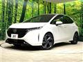 2023 Nissan Nissan Others