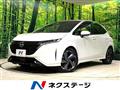 2023 Nissan Nissan Others