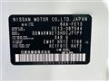 2023 Nissan Nissan Others