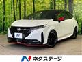 2023 Nissan Nissan Others