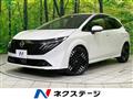 2025 Nissan Nissan Others