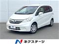 2013 Honda Freed