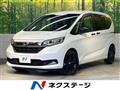 2023 Honda Freed