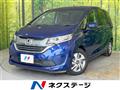 2017 Honda Freed
