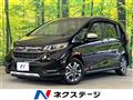 2023 Honda Freed