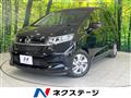 2023 Honda Freed