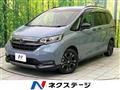 2023 Honda Freed