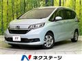 2023 Honda Freed