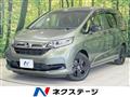 2023 Honda Freed