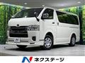 2022 Toyota Hiace Van