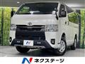 2023 Toyota Hiace Van