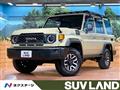 2024 Toyota Landcruiser 70