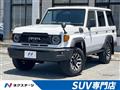 2024 Toyota Landcruiser 70